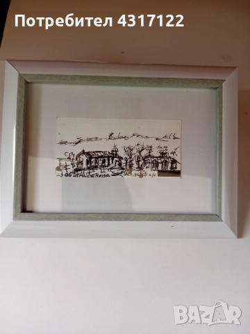 Пейзаж пейзаж, снимка 3 - Романтични подаръци - 52931861