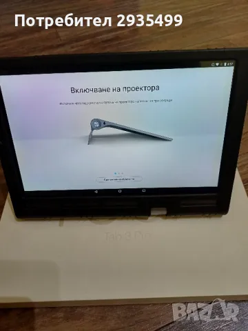 Lenovo Yoga Tab 3 PRO ,таблет с проектор, снимка 11 - Таблети - 47658900