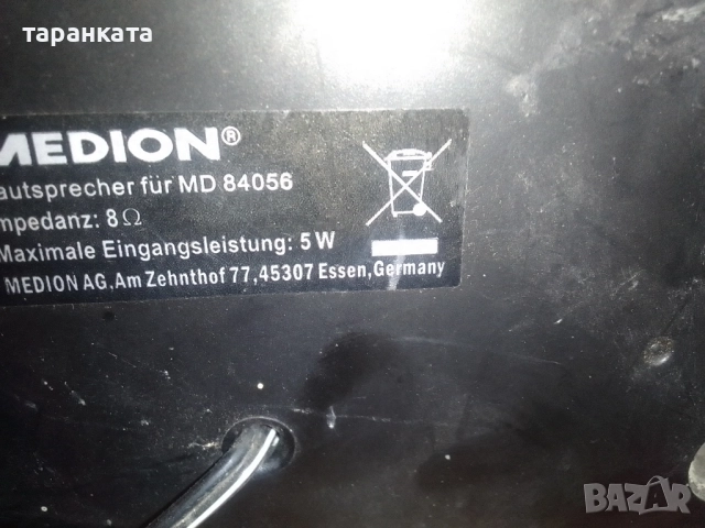 германски тонколони със 5 вата мощност и 8 ома съпротивление , снимка 5 - Тонколони - 51502772