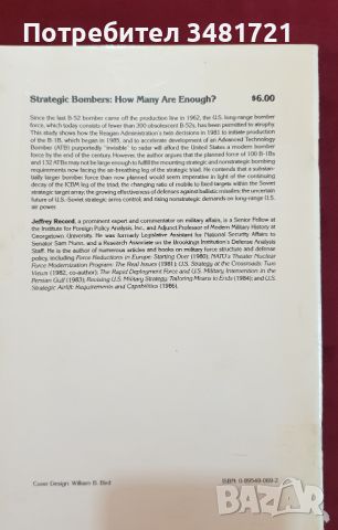 Стратегически бомбардировачи - каква бройка е нужна? Strategic Bombers. How Many Are Enough?, снимка 3 - Енциклопедии, справочници - 46218825