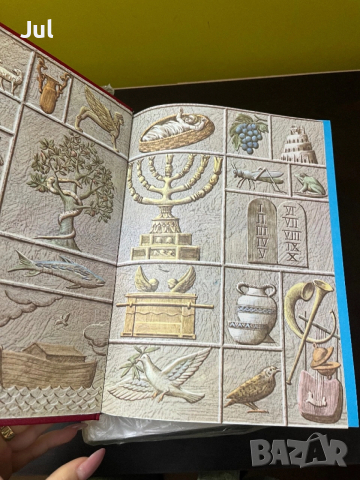 Библия , снимка 2 - Енциклопедии, справочници - 53901122