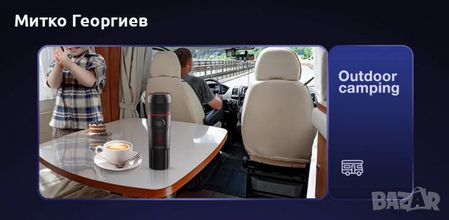 3в1 преносима кафемашина с адаптер и калъф HiBREW H4-premium, 15bar, 80W, 60ml, снимка 9 - Кафемашини - 46541368