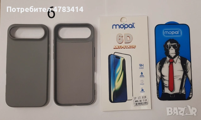 Силиконов калъф за iPhone 17 AIR + 6D стъклен протектор (комплект), снимка 5 - Калъфи, кейсове - 54269626