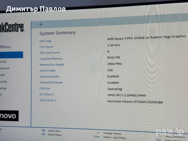 Lenovo ThinkCentre M75q / AMD Ryzen 3 3200GE / 128GB + 750GB / 8GB / Vega 8, снимка 4 - За дома - 53535297