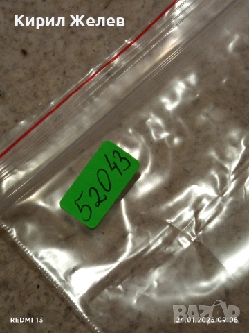 Стари пощенски марки от цял свят смесени ИЗКУСТВО,ЦВЕТЯ,КАМИОНИ за КОЛЕКЦИЯ 52043, снимка 12 - Филателия - 53207859