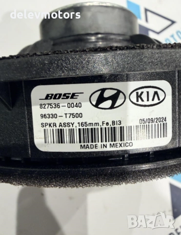 96330-T7500, 827536-0040 тонколона, високоговорител от Hyundai I20 1.0i, двигател G3LE 101 кс., снимка 4 - Части - 53940422