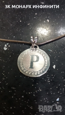 сребърен ланец с висулка , снимка 2 - Колиета, медальони, синджири - 52854501