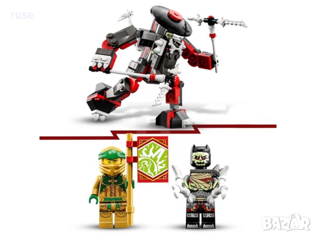 НОВИ! LEGO® NINJAGO™ 71781 Бойният робот на Lloyd EVO, снимка 10 - Конструктори - 45916994