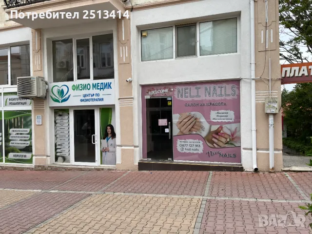 Помещение под наем, снимка 4 - Магазини - 50419998