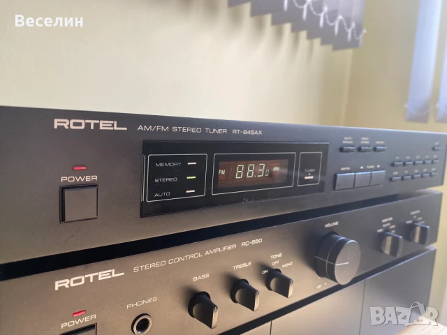 Тунер Rotel RT-845AX