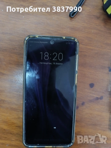 redmi note 9 pro, снимка 2 - Xiaomi - 54219295