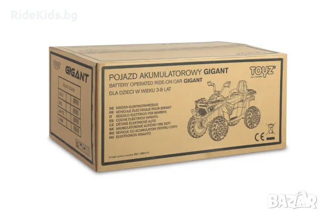 Детско ATV GIGANT син – 4x4, до 30 кг, с музика, снимка 12 - Детски велосипеди, триколки и коли - 49971846