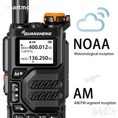 Радиостанция QUANSHENG UV-K5 5W 50-600MHz NOAA DTMF, снимка 5 - Друга електроника - 45936578