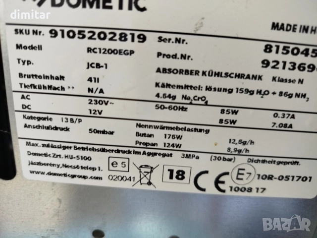 Хладилник Dometic на 12*220 V- gaz -41 литра, снимка 11 - Хладилни чанти - 52814249