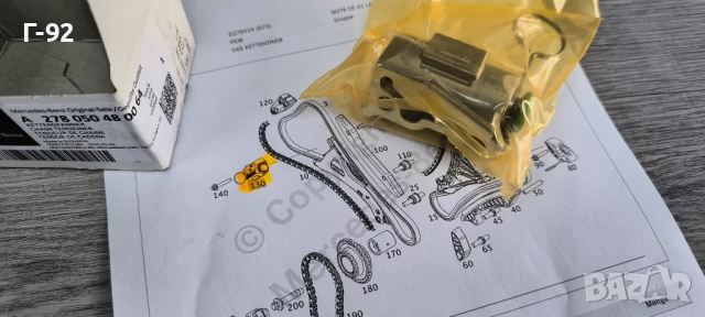 A2780504800**Нова част**NEU**MERCEDES-BENZ**M152**M157**M278**, снимка 3 - Части - 51769554