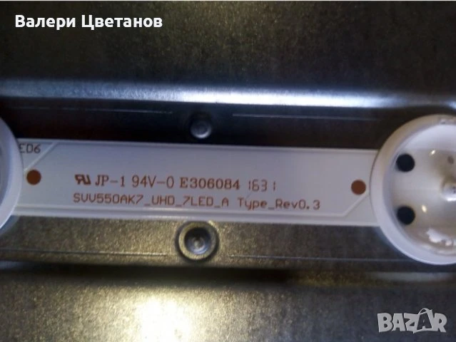 телевизор HITACHI 55HK6W64A на части, снимка 15 - Телевизори - 51410903