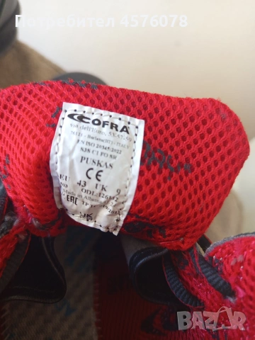 работни обувки" Cofra" 43 номер, снимка 8 - Маратонки - 53782312