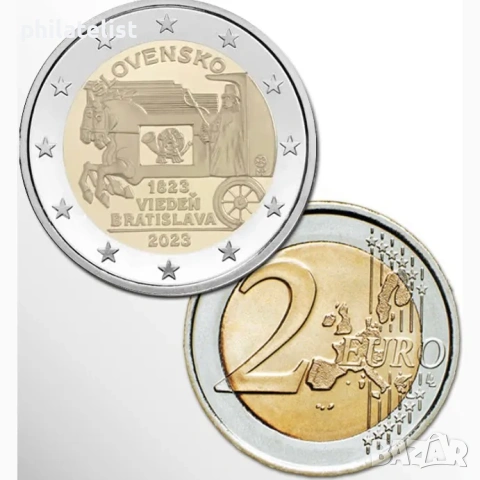  Словакия 2023 – 2 евро - Експресна поща между Виена и Братислава UNC