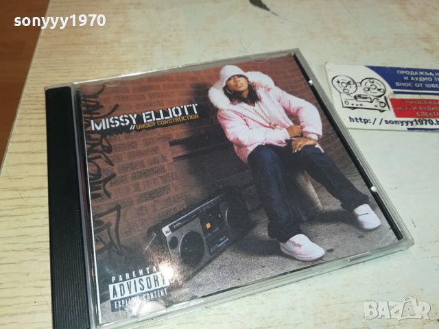 MISSY ELLIOTT CD 2404241128, снимка 6 - CD дискове - 45429757