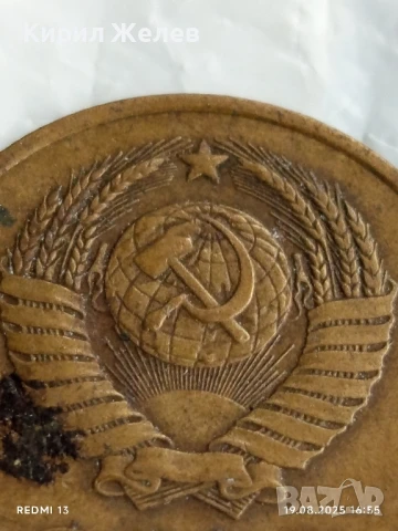 Монета 3 копейки 1981г. СССР рядка за КОЛЕКЦИЯ ДЕКОРАЦИЯ 20514, снимка 5 - Нумизматика и бонистика - 51419786