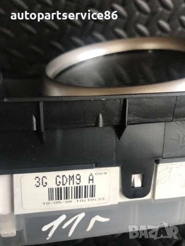 Скоростомер RHD за Mazda 6 2.2 дизел (2007-2011) 3GGDM9A, TD1155430, снимка 3 - Части - 53714626