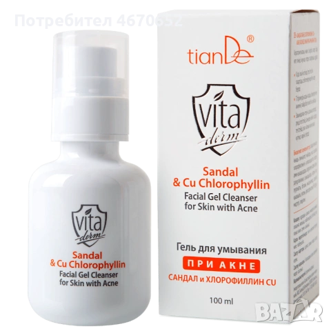 Почистващ гел при акне „Сандал и меден хлорофилин“, 100 мл