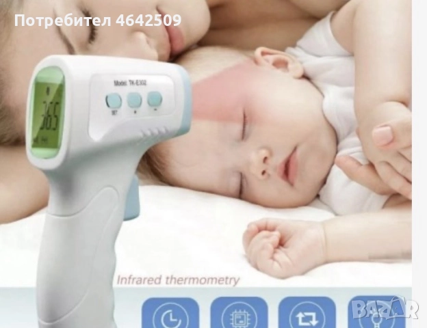 Безконтактен дигитален термометър, Инфрачервен, дисплей LCD, снимка 2 - Други - 52372508