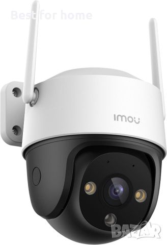 Imou Dahua Cruiser SE+ 2MP Камера за наблюдение, снимка 4 - IP камери - 45634858