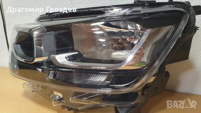 Оригинален ляв фар за Citroën Berlingo / Ситроен Берлинго (след 2019г), снимка 4 - Части - 50064209