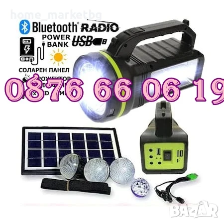 Соларна система с радио GDLITE GD-2000A, комплект за къмпинг с 3 лампи