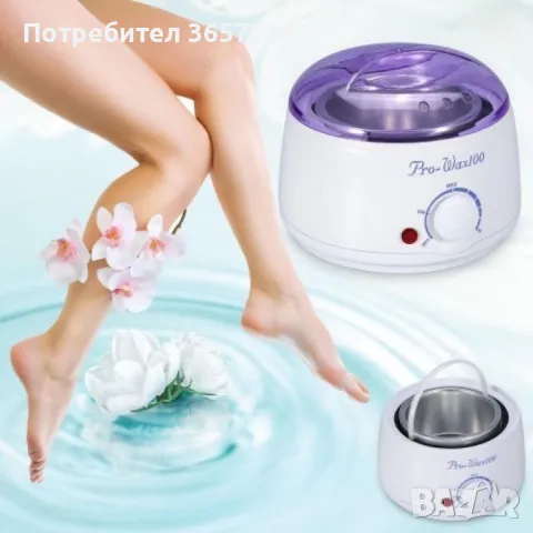 Професионален нагревател за кола маска Spa pro-wax100, снимка 3 - Козметика за тяло - 48049832