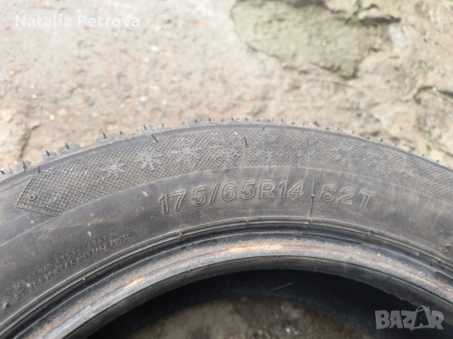 зимни гуми-2 бр Ласа