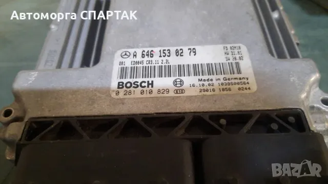 A6461530279 Компютър за двигател от Mercedes E 2.2 2004г., снимка 1 - Части - 47196114