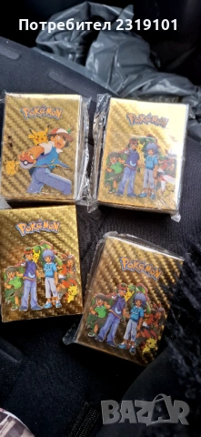 Тесте карти Покемон, златни карти, в кутия! Цената е за 10 броя .Един брой 1 евро!
