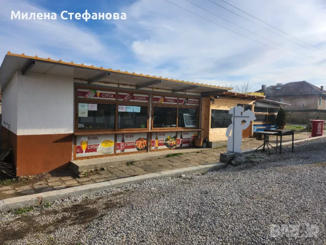 Продавам атрактивен имот в с.Куцина , снимка 1 - Къщи - 48344849