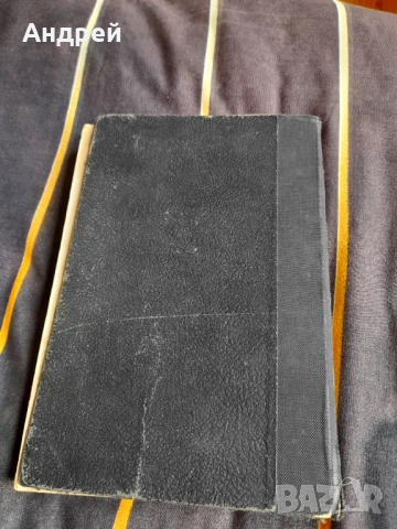 Книга История на България, снимка 7 - Специализирана литература - 52296238