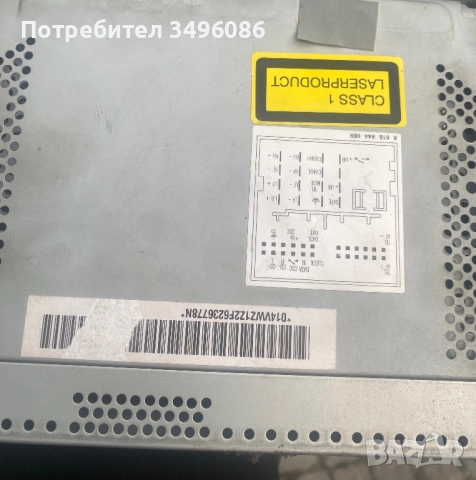 RNS 300 Оригинална медия за VW, снимка 6 - Аксесоари и консумативи - 52282673