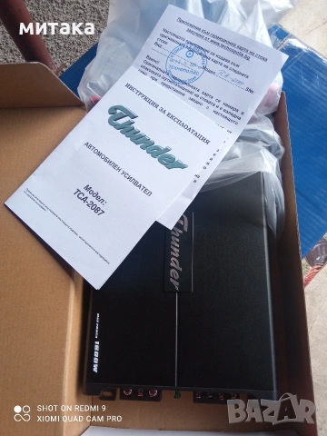 чисто нов комплект бас каси и усилвател. , снимка 2 - Аудиосистеми - 53041798