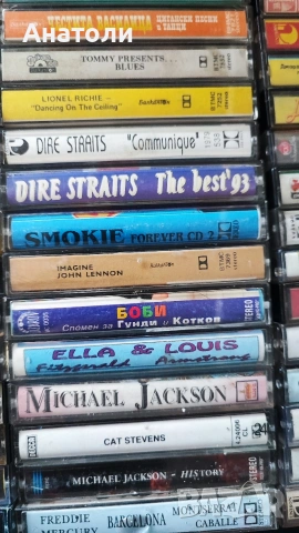 Аудио касети , снимка 6 - Аудио касети - 53508245
