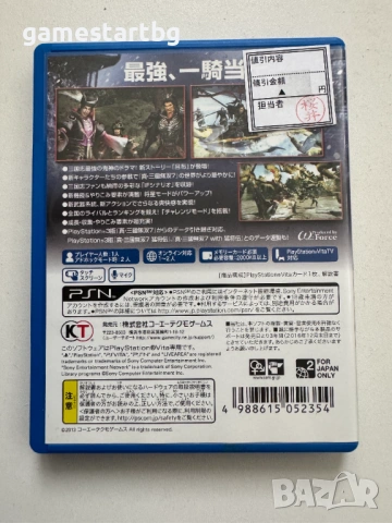 Shin Sangoku Musou 7 Moushouden за PS Vita, снимка 2 - Игри за PlayStation - 53305524