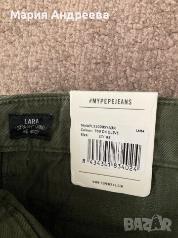 Дамски панталон pepe jeans, снимка 4 - Панталони - 52009306