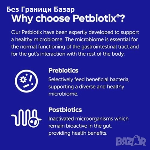 Нов Прах за зъби кучета котки Protexin PlaqEase против зъбен камък, снимка 6 - За кучета - 51608710