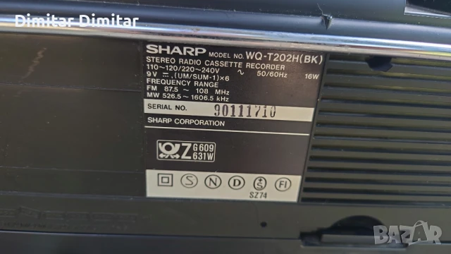 Sharp радио касетофон., снимка 5 - Радиокасетофони, транзистори - 51225710
