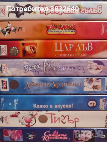 Видеокасети , снимка 3 - Други жанрове - 53687431