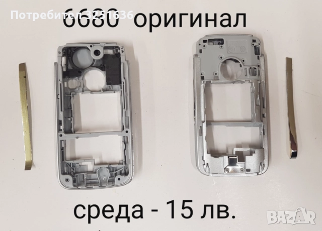 Среди НОВИ за Nokia 5200, 5300, 6070, 6280, 5310, 3120 classic, 3510, 6680, 6111, X5, 3650, 6210, снимка 10 - Резервни части за телефони - 51810719