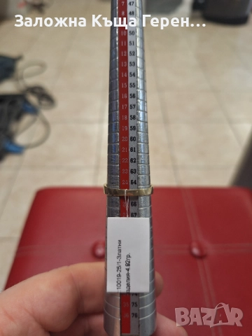 Златен пръстен 4,92гр.14к, снимка 6 - Пръстени - 52989551