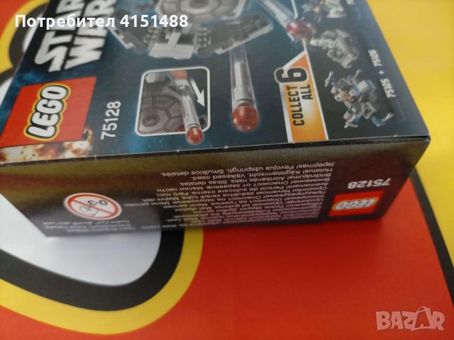 Продавам НОВО Lego 75128, снимка 4 - Конструктори - 46746998