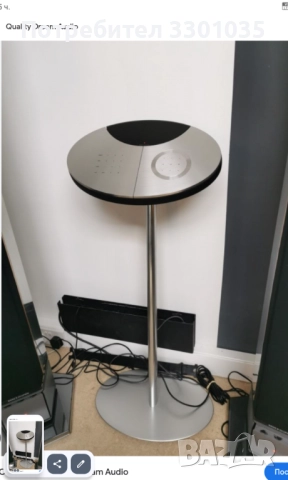 Плеър и радио