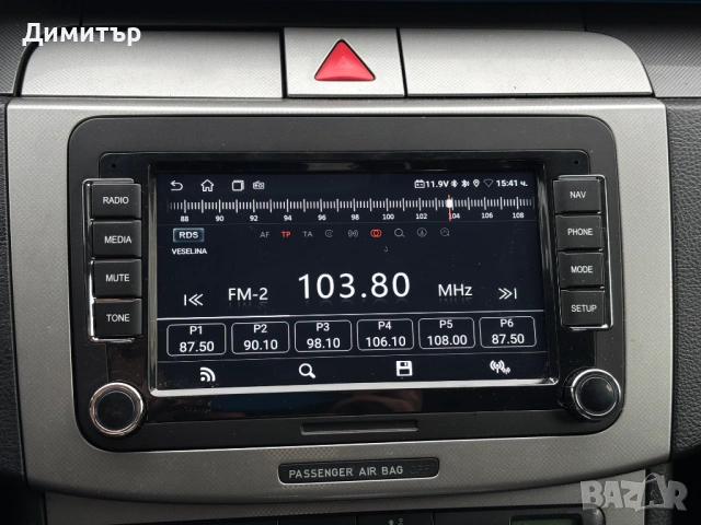 Мултимедия за VW Passat, Golf Android, снимка 3 - Части - 53688854