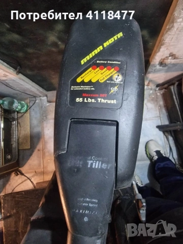 Електрически мотор Minn Kota 55 LBS, снимка 5 - Екипировка - 53835258